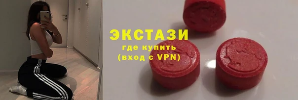 кокс Вяземский